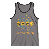 Hanukkah Dreidel Hebrew Quote Tank Top Nes Gadol Haya Po Jewish Gift - Wonder Print Shop