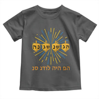 Hanukkah Dreidel Hebrew Quote Toddler T Shirt Nes Gadol Haya Po Jewish Gift - Wonder Print Shop
