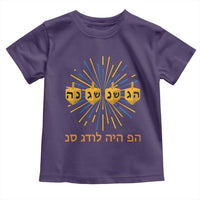 Hanukkah Dreidel Hebrew Quote Toddler T Shirt Nes Gadol Haya Po Jewish Gift - Wonder Print Shop