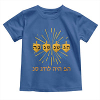 Hanukkah Dreidel Hebrew Quote Toddler T Shirt Nes Gadol Haya Po Jewish Gift - Wonder Print Shop