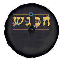 Floral Dreidel Hebrew Hanukkah Spare Tire Cover Festival Of Lights Gift - Wonder Print Shop