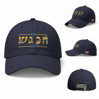 Floral Dreidel Hebrew Hanukkah Baseball Cap Festival Of Lights Gift