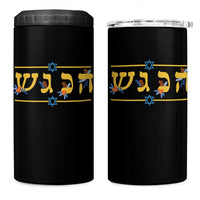 Floral Dreidel Hebrew Hanukkah 4 in 1 Can Cooler Tumbler Festival Of Lights Gift - Wonder Print Shop