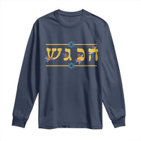 Floral Dreidel Hebrew Hanukkah Long Sleeve Shirt Festival Of Lights Gift - Wonder Print Shop