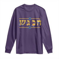 Floral Dreidel Hebrew Hanukkah Long Sleeve Shirt Festival Of Lights Gift - Wonder Print Shop