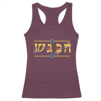 Floral Dreidel Hebrew Hanukkah Racerback Tank Top Festival Of Lights Gift - Wonder Print Shop