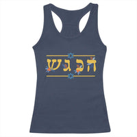 Floral Dreidel Hebrew Hanukkah Racerback Tank Top Festival Of Lights Gift - Wonder Print Shop