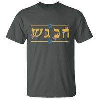 Floral Dreidel Hebrew Hanukkah T Shirt Festival Of Lights Gift - Wonder Print Shop