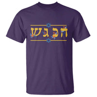 Floral Dreidel Hebrew Hanukkah T Shirt Festival Of Lights Gift - Wonder Print Shop