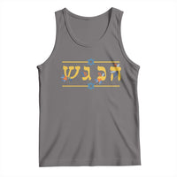 Floral Dreidel Hebrew Hanukkah Tank Top Festival Of Lights Gift - Wonder Print Shop