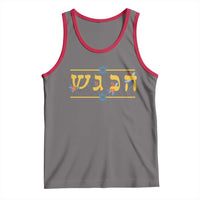 Floral Dreidel Hebrew Hanukkah Tank Top Festival Of Lights Gift - Wonder Print Shop