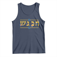 Floral Dreidel Hebrew Hanukkah Tank Top Festival Of Lights Gift - Wonder Print Shop