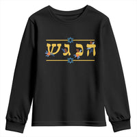 Floral Dreidel Hebrew Hanukkah Youth Sweatshirt Festival Of Lights Gift - Wonder Print Shop