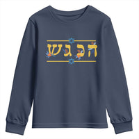 Floral Dreidel Hebrew Hanukkah Youth Sweatshirt Festival Of Lights Gift - Wonder Print Shop