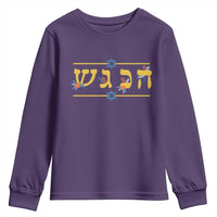 Floral Dreidel Hebrew Hanukkah Youth Sweatshirt Festival Of Lights Gift - Wonder Print Shop