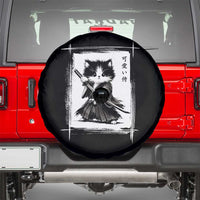 Vintage Japanese Art Samurai Cat Spare Tire Cover Sumie Kawaii Cat Lover Gift