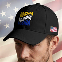 Groovy Retro Bosnia Baseball Cap Proud Bosnian Balkan Heritage Gift