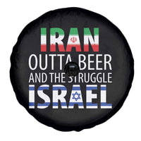 Funny Political Satire Spare Tire Cover Iran Outta Beer And The Struggle Israel