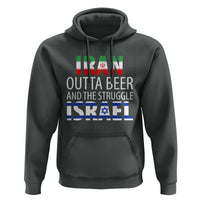 Funny Political Satire Hoodie Iran Outta Beer And The Struggle Israel