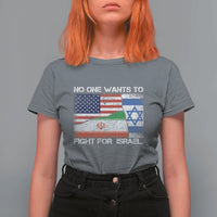 No One Wants To Fight For Israel T Shirt For Women Marine Veteran Freedom Statement