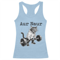 Aur Naur Raccoon Meme Racerback Tank Top Funny Sarcastic Oh No Australian Accent