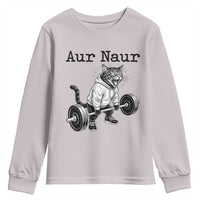Aur Naur Raccoon Meme Youth Sweatshirt Funny Sarcastic Oh No Australian Accent