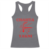 Choctaw Nation Chahta Yakni Native American Racerback Tank Top