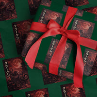 Vintage Sea Monster Wrapping Paper Roll Horror Japanese Octopus Mythology Temple Red Moon