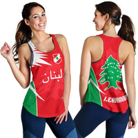 Lebanon Racerback Tank Active Style RLT6 - Wonder Print Shop