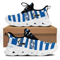 greece-clunky-sneakers