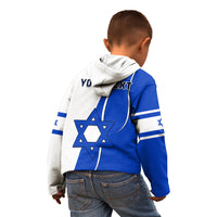 (Custom Personalised) Israel Independence Day Kid Hoodie Yom Haatzmaut Curvel Style - Wonder Print Shop