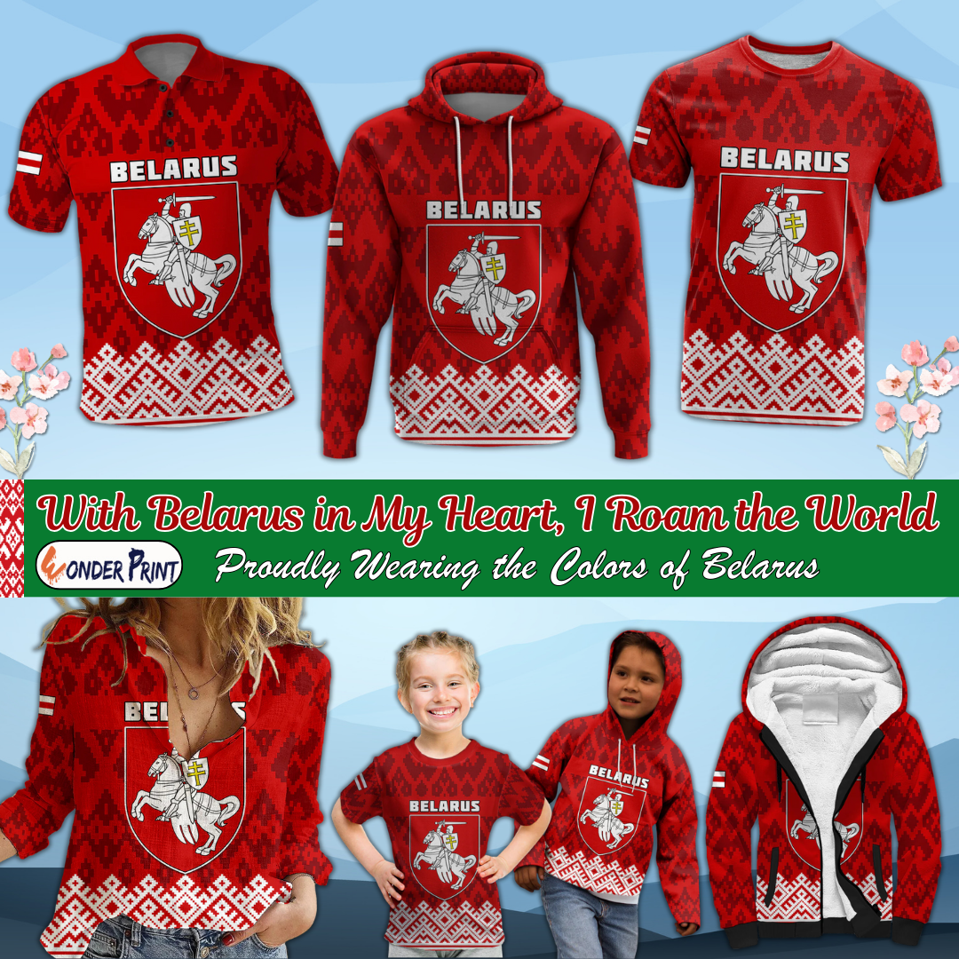 Belarus 1991 Belarusian Coat Of Arms Mix Folk Pattern