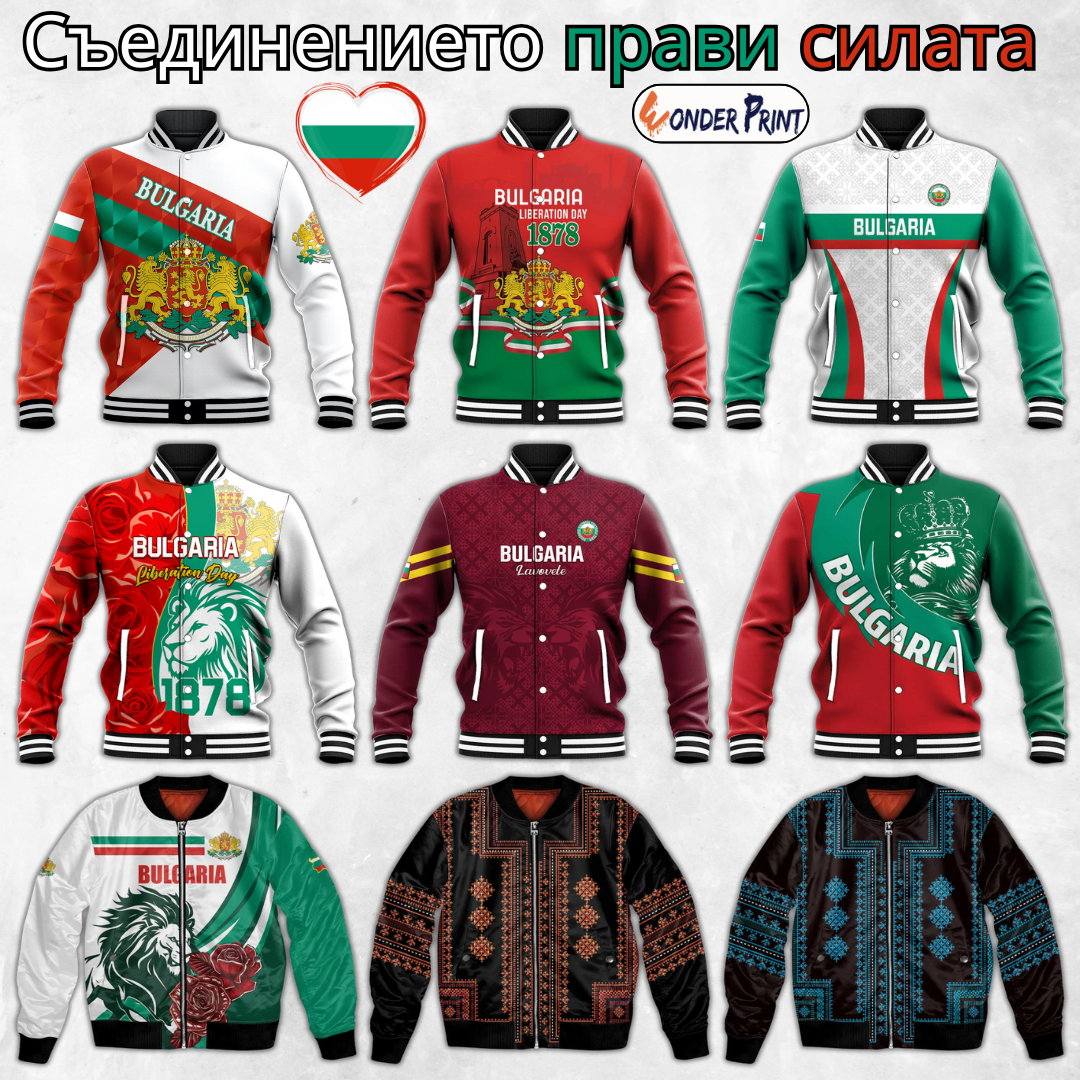Bulgaria Jacket Collection