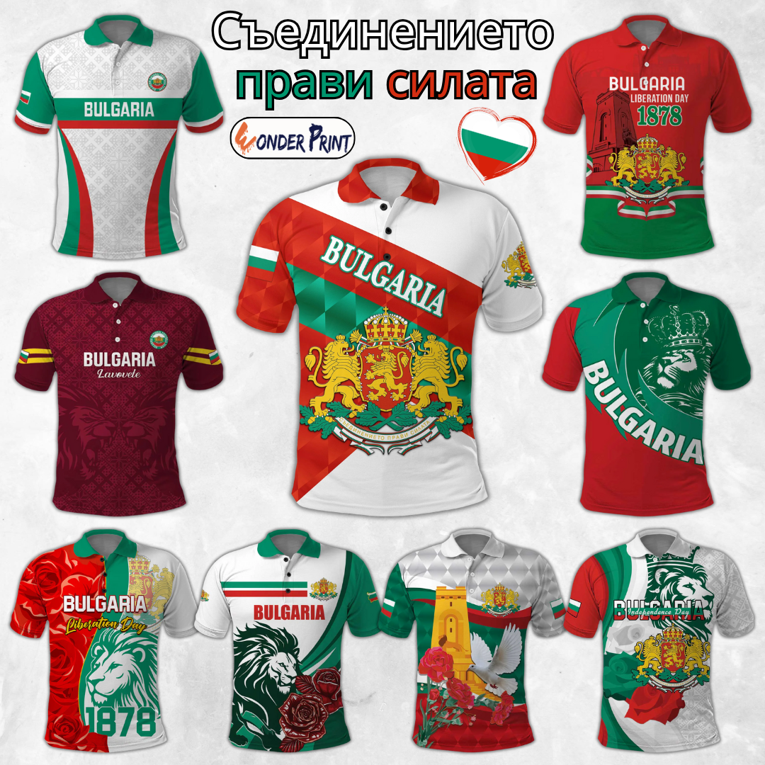 Bulgaria Polo Shirt