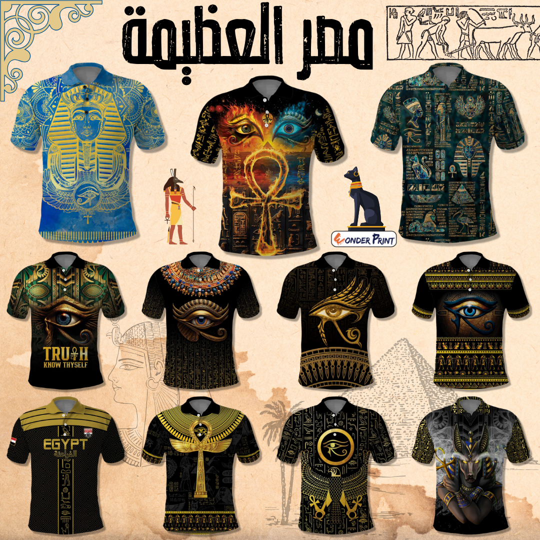 Egypt Polo Shirt Collection