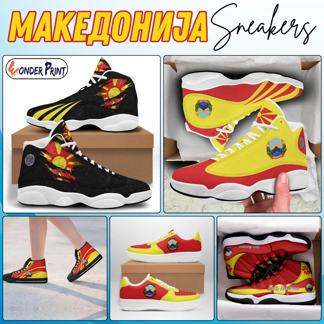 Macedonia Sneaker