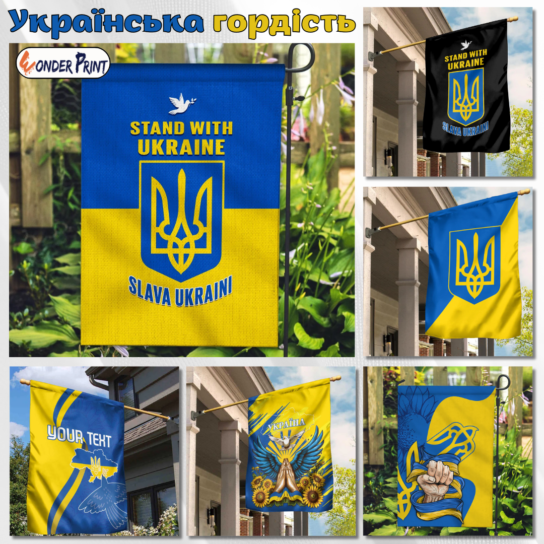 Ukraine garden flag