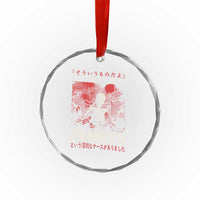 Dark Japanese Aesthetic Skeleton Meme Graphic Crystal Glass Ornament I Got a Severe Case of It Is What It Is