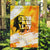 Legend Bob Reggae Garden Flag One Love One Heart Tropical Leaf