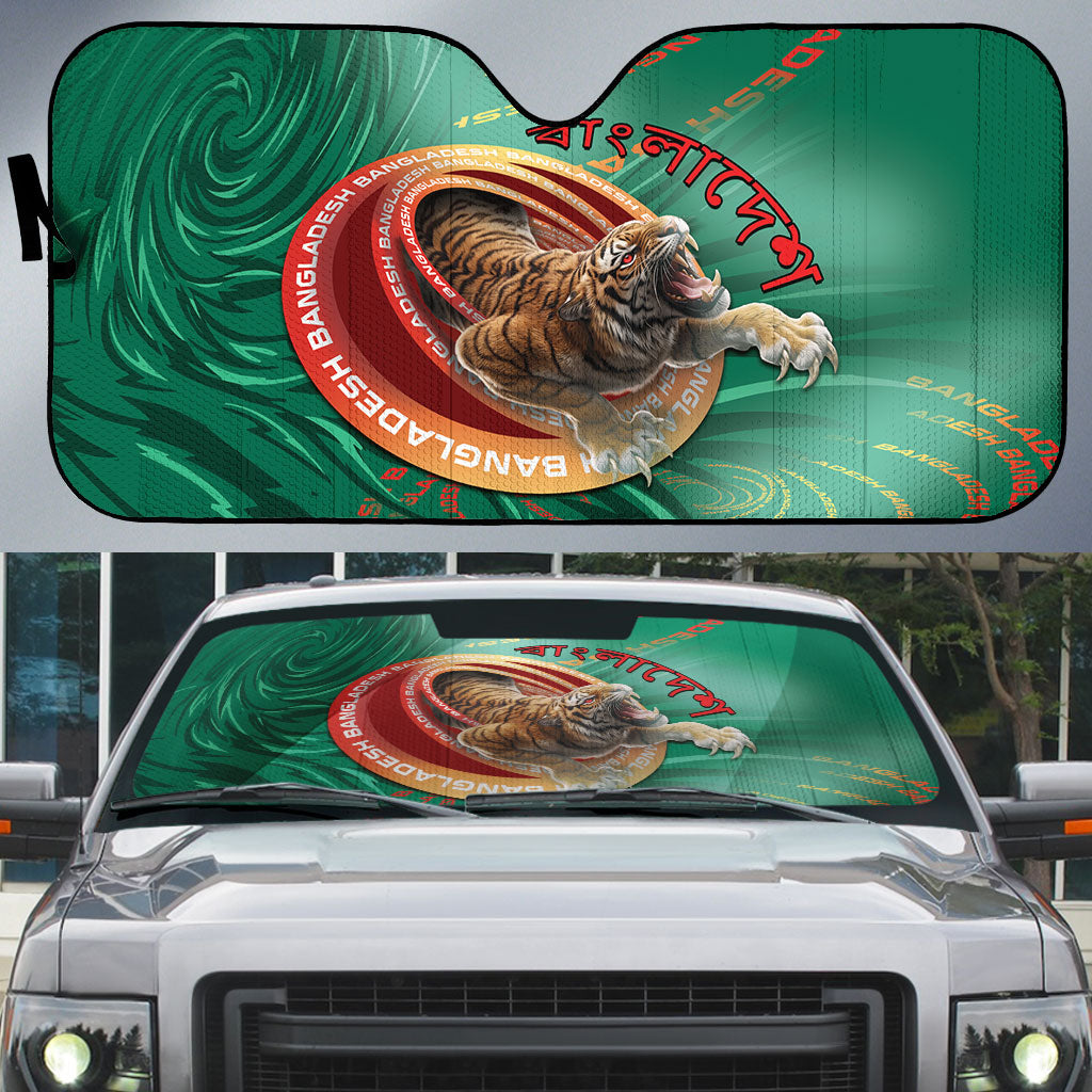 Bangladesh Auto Sun Shade Royal Bengal Tiger Spiral Pattern