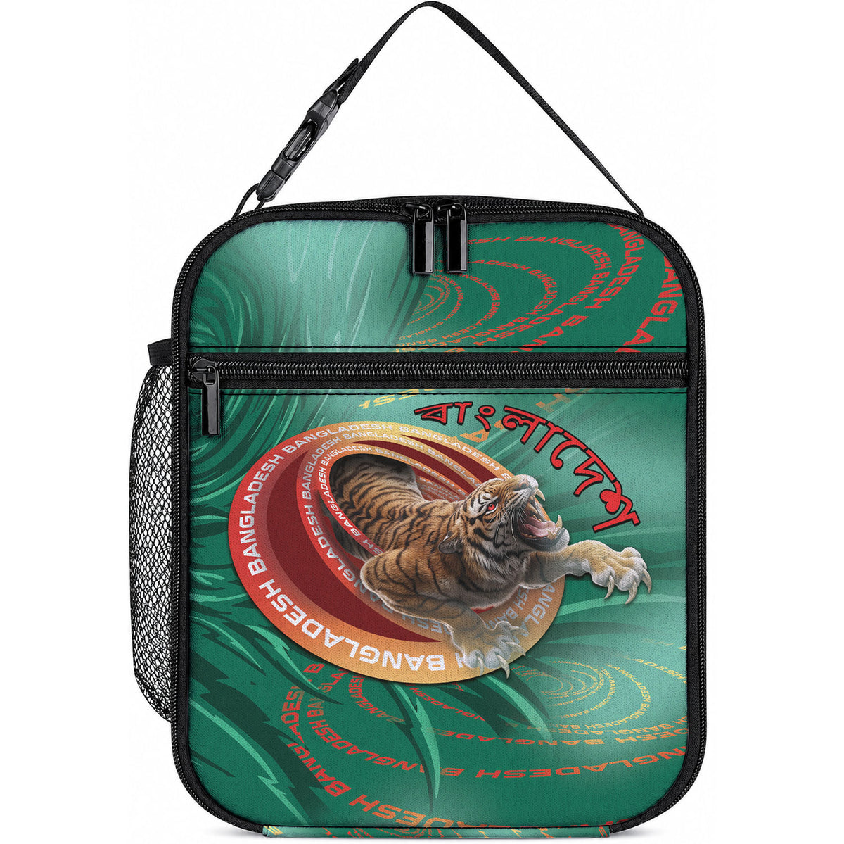 Bangladesh Lunch Bag Royal Bengal Tiger Spiral Pattern