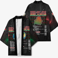 Belarus Kimono Information From The Universe - Wonder Print Shop