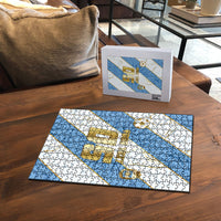 Custom Argentina Football Puzzle Sun Of May Baroque Filigree Gold Striped Patterns