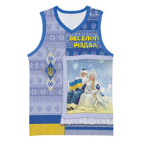 Ukraine Ded Moroz And Snegurochka Christmas Basketball Jersey With Wool Effect Patterns - Wonder Print Shop