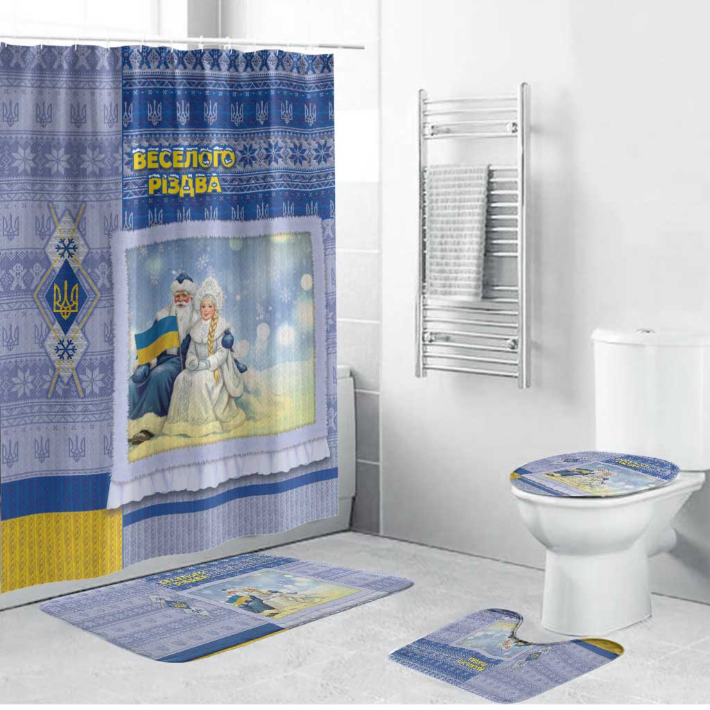 Ukraine Ded Moroz And Snegurochka Christmas Bathroom Set With Wool Effect Patterns - Wonder Print Shop