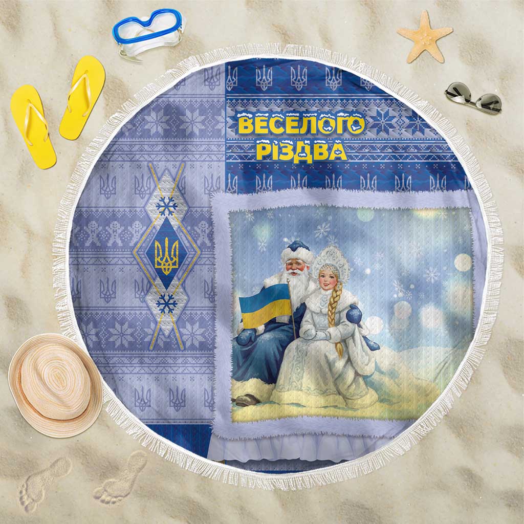 Ukraine Ded Moroz And Snegurochka Christmas Beach Blanket With Wool Effect Patterns - Wonder Print Shop