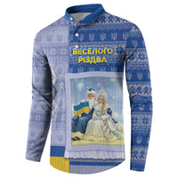 Ukraine Ded Moroz And Snegurochka Christmas Button Sweatshirt With Wool Effect Patterns - Wonder Print Shop