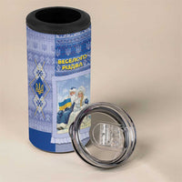 Ukraine Ded Moroz And Snegurochka Christmas 4 in 1 Can Cooler Tumbler With Wool Effect Patterns - Wonder Print Shop