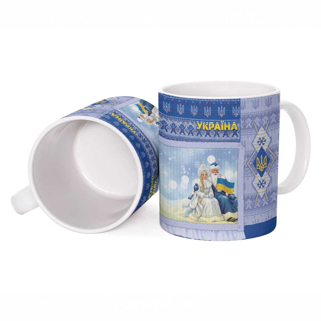 Ukraine Ded Moroz And Snegurochka Christmas Ceramic Mug With Wool Effect Patterns - Wonder Print Shop