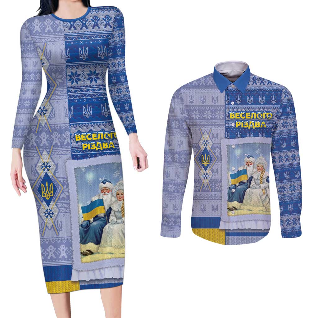 Ukraine Ded Moroz And Snegurochka Christmas Couples Matching Long Sleeve Bodycon Dress and Long Sleeve Button Shirt With Wool Effect Patterns - Wonder Print Shop